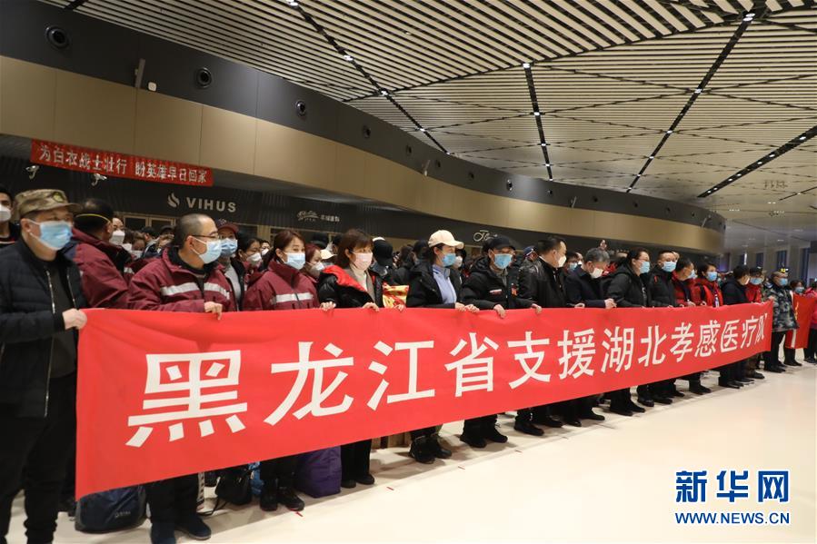 （新華全媒頭條·圖文互動(dòng)）（2）凝聚起戰勝疫情的強大合力——19省份對口支援湖北紀實(shí)