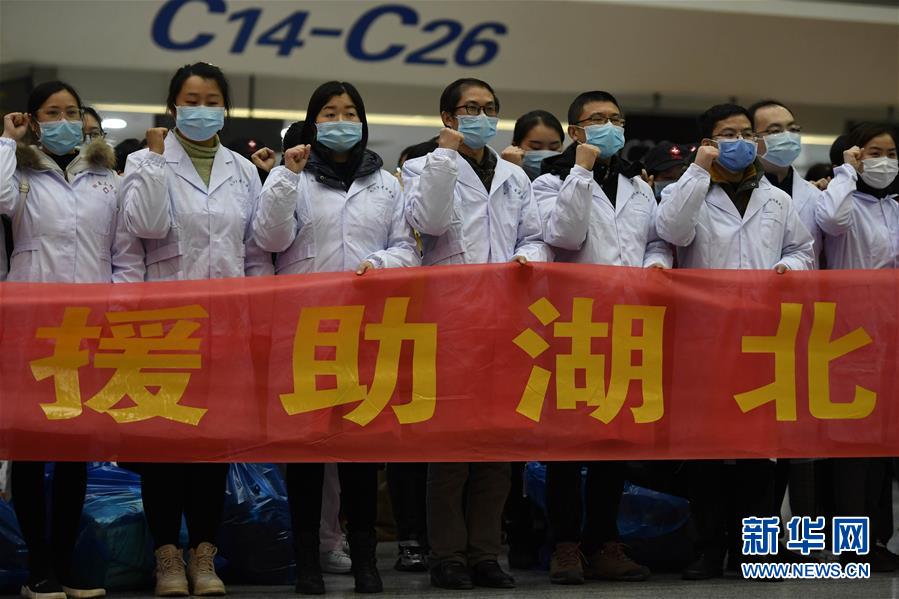 （新華全媒頭條·圖文互動(dòng)）（6）凝聚起戰勝疫情的強大合力——19省份對口支援湖北紀實(shí)